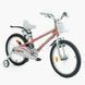Велосипед 20" Corso Tayger TG-45933 + корзина + бутылка, персиковый с белым - 9