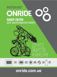 Набір для ремонту камер ONRIDE Сhamber