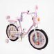 Велосипед 12" Corso Emily ML-10248 стальная рама, корзина, украшения, ручной тормоз, звонок, дополнительные колеса - 1