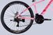 Велосипед AL 26" Discovery MYSTIQUE DD CS рама-15" светло-розовый 2025 - 6