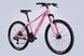 Велосипед AL 26" Discovery MYSTIQUE DD CS рама-15" светло-розовый 2025 - 7