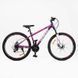 Велосипед Corso 27.5" "Genesis" GS-27378 рама стальная 15", 21 скорость SunRun, сиреневый - 1