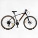 Велосипед Corso "Enigma" NG-29305, рама алюминий, оборудование Shimano 21ск. черный с оранжевым
