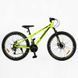 Велосипед Corso 26" «PHANTOM» PH-26183, рама сталь ,обладнання SunRun 21шв. жовтий