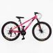 Велосипед Corso 26" "PHANTOM" PH-26696, рама сталь ,оборудование SunRun21 скорость розовый