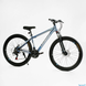 Велосипед CORSO &laquo;Legend&raquo; 27,5" LG-27554 рама алюминиевая 15,5", оборудование Shimano 21 скорость - 2