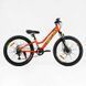 Велосипед Corso &laquo;OPTIMA&raquo; 24" рама алюмінієва 11", обладнання Shimano 7 швидкостей TM-24114 - 1