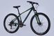 Велосипед AL 27.5" Formula MOTION DD FR - 7