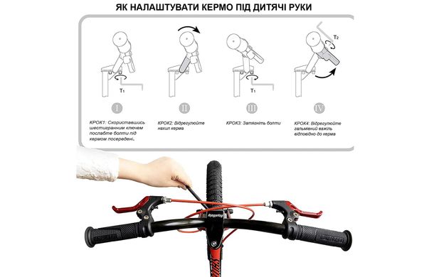 Велосипед RoyalBaby SPACE SHUTTLE 18", OFFICIAL UA, белый