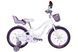 Велосипед ST 18" Formula Kid ALICIA BH рама-9" белый 2026
