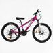 Велосипед Corso FENIX 24", алюміній, дискові гальма, рама 11", 21 шв. FX-24634 - 1