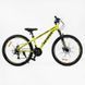 Велосипед Corso 26" "Genesis" T-26049, рама стальная 15", 21 скорость SunRun желтый
