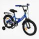 Велосипед 20" Corso Maxis CL-20316, синій - 1