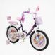Велосипед 18" Corso Emily ML-14035 магнієва рама, дискові гальма, литі диски, чорний - 1